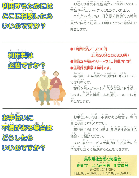 aabca93972f7d7bec4e87961517746e6[1]