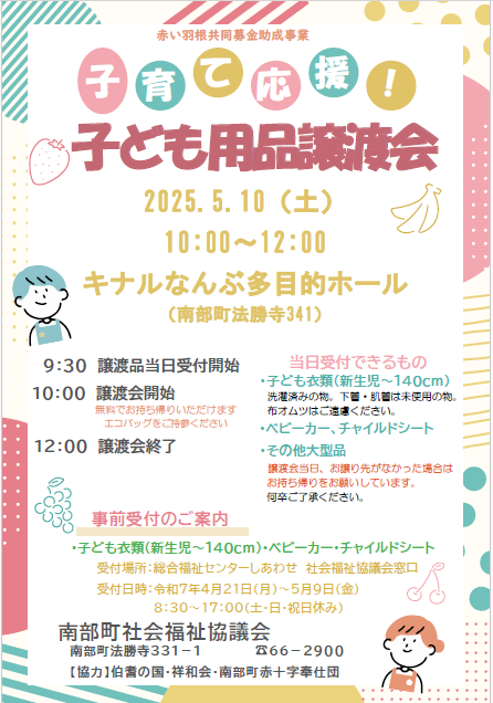 スクリーンショット 2025-04-14 104925