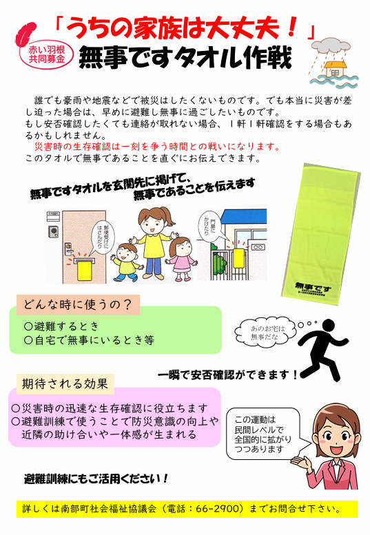 スクリーンショット 2025-06-26 111733
