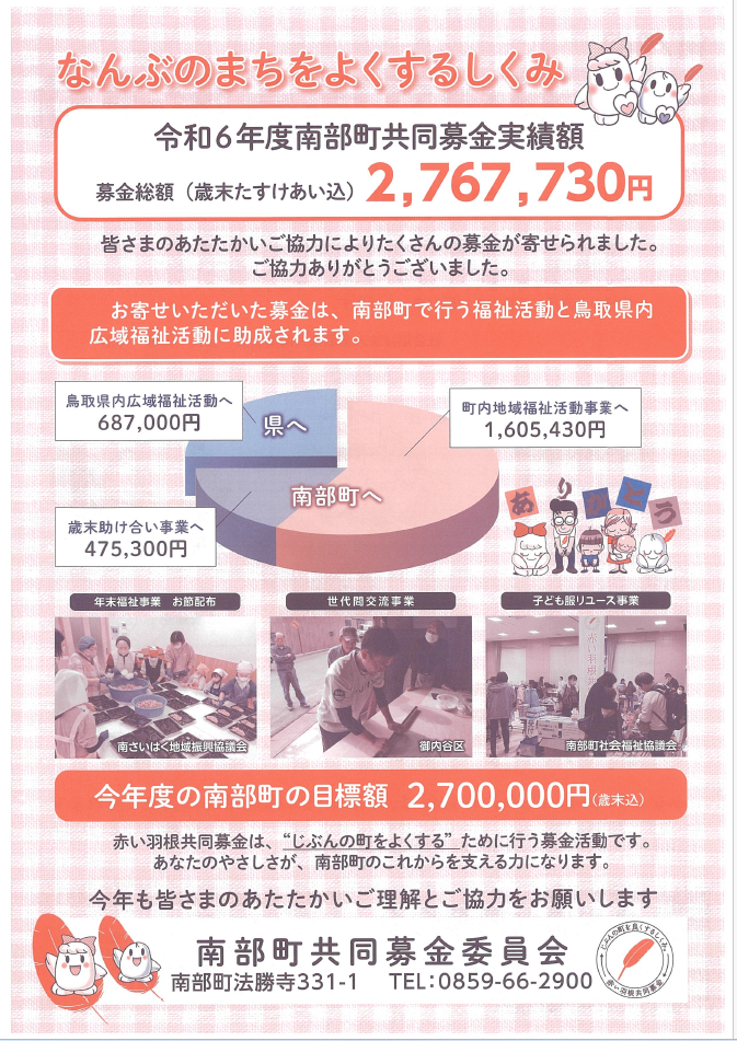 スクリーンショット 2025-10-09 163959
