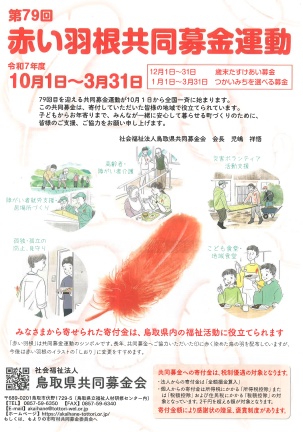 スクリーンショット 2025-10-09 163648