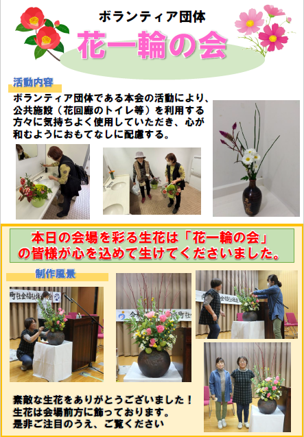 スクリーンショット 2025-11-18 170607