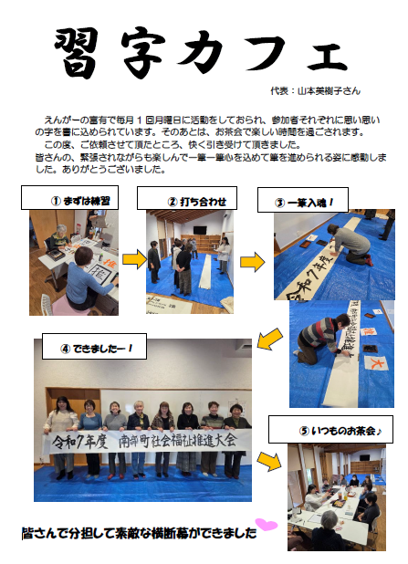 スクリーンショット 2025-11-18 171241