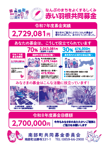 スクリーンショット 2026-10-02 122419