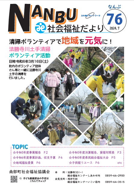スクリーンショット 2024-07-29 120126