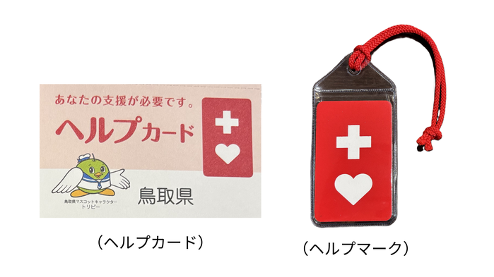 小見出しを追加