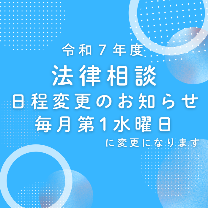 ブルー　幾何学　グラデーション　採用情報　インスタグラム投稿のコピーのコピー (1)