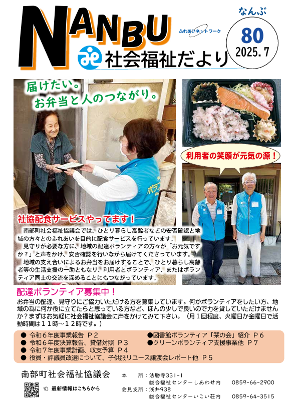 スクリーンショット 2025-07-17 102359