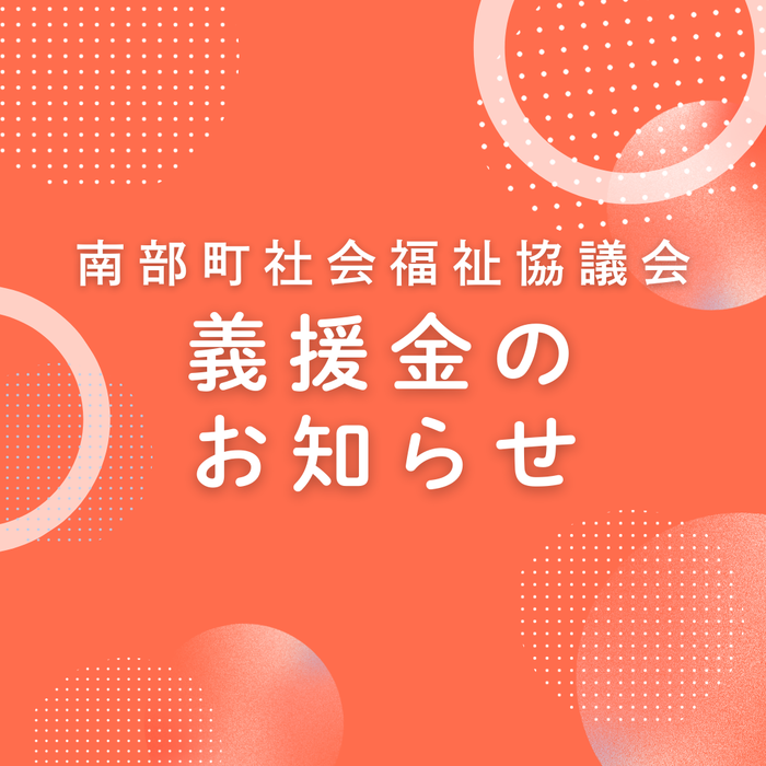 ブルー　幾何学　グラデーション　採用情報　インスタグラム投稿のコピーのコピー (2)