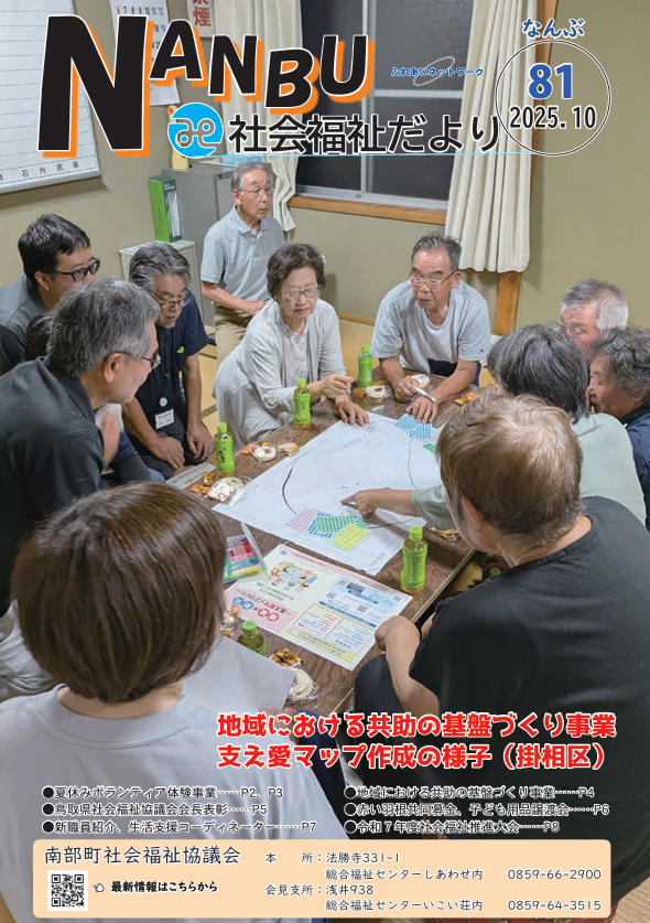 スクリーンショット 2025-10-17 090617