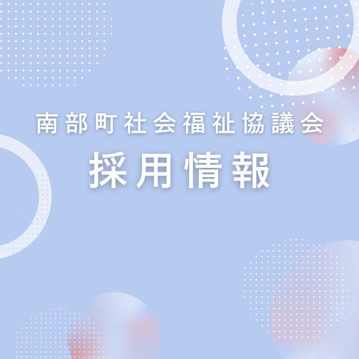 ブルー　幾何学　グラデーション　採用情報　インスタグラム投稿 (2)