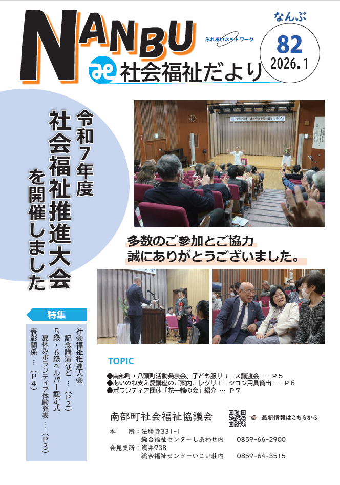 スクリーンショット 2026-02-12 131920